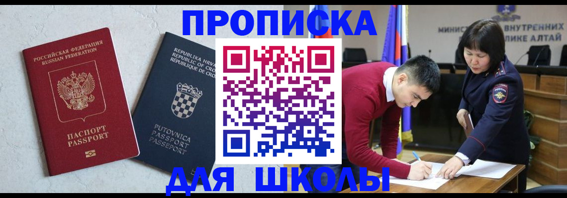 форма 3 в Харабали