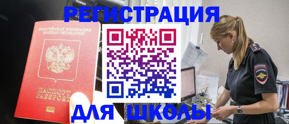 найти адрес прописки в Харабали