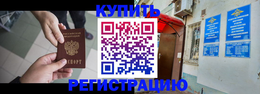 пропишу в квартире в Харабали